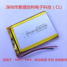 Shenzhen chuangli tecnologia eletrônica poli lítio polímero bateria 454560 1500mah telefone móvel bateria recarregável li 2024 - compre barato