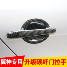 Car styling high quality ABS Door handle Protective covering Cover Trim for  2010-2018 Mitsubishi Lancer  Lancer X/Lancer Evo 2024 - buy cheap