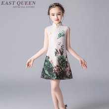 Girls Traditional Chinese Dress Summer 2019 New Arrival Kids Vestido Chinese Style Cheongsam Qipao Girl Ao Dai Dress TA1720 2024 - buy cheap