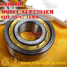 Цилиндрический роликовый подшипник ZOKOL NUP2204 E M, 92504EH, 20*47*18 мм 2024 - купить недорого