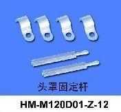 Walkera M120D01 parts HM-M120D01-Z-12 Canopy Fixing Bar walkera M120D01 parts Free Shipping with Tracking 2024 - buy cheap