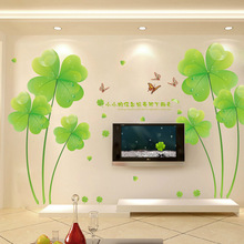 Removable DIY 145*220cm Clover Flowers Wall Stickers  For Living Room Bedroom Decoration 3d Wall Art Glass Decal Murals 2024 - buy cheap