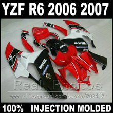 7 gifts motorcycle parts for YAMAHA R6 fairing kit 06 07 Injection molding MOTUL red black white  2006 2007 YZF R6 fairings 2024 - buy cheap