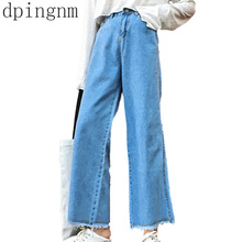 Pantalones vaqueros de pierna ancha para mujer, vaqueros de estilo Retro, cintura alta, holgados, acampanados, informales, Otoño e Invierno 2024 - compra barato