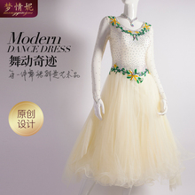 Personalizar nuevo vestido de baile de salón, vestidos estándar de vals de salón, vestidos de competición de baile a medida M183 2024 - compra barato