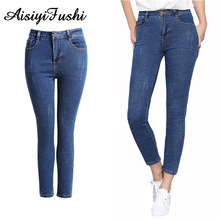 Denim Skinny Jeans Woman High Waist Slim Ankle Length Destroy Ripped Jeans for Women Denim Pencil Pants Mom Jeans Female Spring 2024 - buy cheap