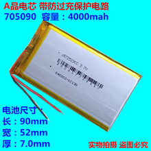 3.7V polymer lithium battery 4000mah725290 suitable for electric core learning machine ebook digital 705090 2024 - buy cheap