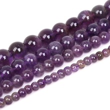 Nova promoção moda natural roxo redondo pedra de cristal contas 15 "para fazer jóias diy 4mm 6mm 8mm 10mm 2024 - compre barato