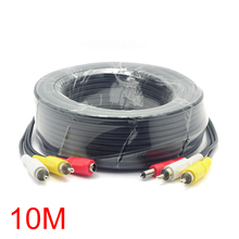 10M/32FT 2 RCA DC Connector Audio Video Power AV Cable All-In-One CCTV Wire 2024 - buy cheap