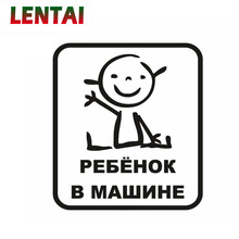 LENTAI For Opel astra h j g insignia vectra c corsa d Mazda 3 6 cx-5 Chery 1PC Car Styling Funny Warming Russian Words Stickers 2024 - buy cheap