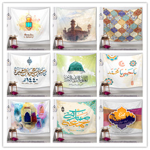 Tapestry Ramadan Decoration For Home EID Mubarak Decor Islamic Muslim Festive Party Supply Event Party Decor Favor Gifts 2024 - buy cheap
