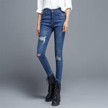 Free Shipping 2017 New Women High Elastic Waist Plus Long Pencil Skinny Jeans Girls Ripped Hole Denim Pants Extra Size 27-40 2024 - buy cheap