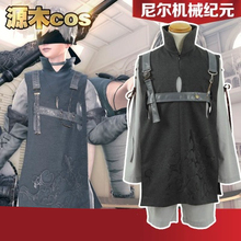 High Quallity Japanese Anime NieR:Automata YoRHa No. 9 Type S Man Woman Cosplay Costume Vest + Top + Shorts + Golves + Belt 2024 - buy cheap