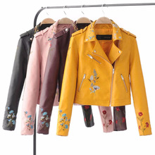 New 2020 Autumn Women Yellow Slim Cool Lady PU Leather Jackets Sweet Female Zipper Faux Embroidery Femme Outwear Coat 2024 - buy cheap