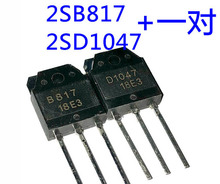 10pairs 2SB817 B817 + 2SD1047 D1047 TO-3p 12A 140V NpN pNp Silicon power Transistors 2024 - buy cheap