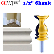CHWJW 1PC 1/2" Shank Architectural Cemented Carbide Molding Router Bit Trimming Wood Milling Cutter for Woodwork Cutter Power 2024 - buy cheap