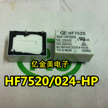 HF7520-024 реле 24VDC 4-контактный HF7520-024-(551) 2024 - купить недорого