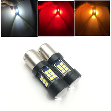 2PCS 12V 24V 27SMD S25 LED 1157 BAY15D BAY 15D P21/5W 1156 BA15S P21W Car LED Bulb White/Yellow/Amber/Red Color 2024 - buy cheap