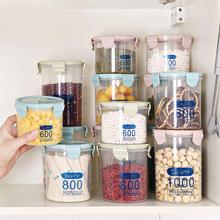 OUNONA Food Storage Box Airtight Leakproof Kitchen Storage Bottle Food Grain Container with Locking Lids for Snacks Rice Sugar 2024 - buy cheap