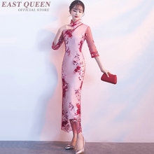 Oriental Chinese women qipao cheongsam dress elegant embroidered hollow out three-quarter sleeve tunic qipao dress  AA3362  F 2024 - buy cheap