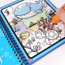 Многоразовая Волшебная книга, ручка для рисования водой, Детская мультяшная раскраска, доска для рисования с игрушками, обучающая игрушка для детей 2024 - купить недорого