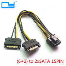 1 шт. кабель питания PCI-E с двойным SATA 15pin на 8pin для видеокарты 2 * SATA 15pin на 8(6 + 2)pin-шнур 18AWG 20 см 2024 - купить недорого