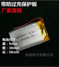 3.7V polymer lithium battery 903050903048 electronic and electronic products mobile equipment 2024 - buy cheap