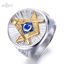 Мужское кольцо из нержавеющей стали, серебряное и Золотое масонское кольцо 2024 - купить недорого
