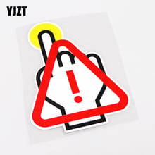 YJZT 10.5CM*14CM Interesting DANGER DO NOT TOUCH Car Sticker Decal PVC 13-0702 2024 - buy cheap