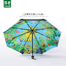 Elven Kingdom Totoro Sun/Rain Umbrella Upscale Vinyl Printing Black UV Parasol Outdoor Windproof Bumbershoot 2024 - buy cheap