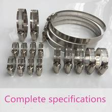 Free shipping 10pcs Stainless Steel Adjustable Drive Hose Clamp Fuel Line Worm Size Clip  Hoop Hose Clamp Hot Sale 2024 - купить недорого