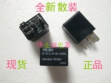 2pcs/lot 871-1C-C-R1 U01 12VDC New Automotive Relay 5 PIN 35A 2024 - buy cheap