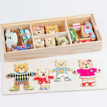Детская одежда с изображением маленького медведя для раннего образования, деревянная головоломка, игра-головоломка, Детские деревянные игрушки-головоломки, бесплатная доставка 2024 - купить недорого