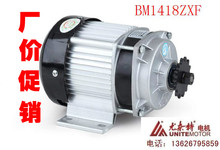 Permanent magnet DC speed reduction brushless motor BM1418ZXF500W48V 2024 - buy cheap