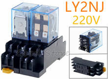 10sets LY2NJ 220V AC DC 10A Coil Power Relay DPDT HH62P HHC68A-2Z With Socket Base Brand New 2024 - buy cheap