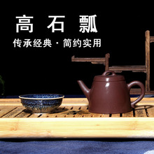 180ml Authentic Yixing tea pot pure handmade high stone teapot purple mud tea pot office home black tea gift Free shipping 2024 - buy cheap