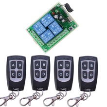 Sistema de controle remoto sem fio dc12v 4ch rf, telescópico, 4 transmissores e 1 receptor, controle remoto universal para portão