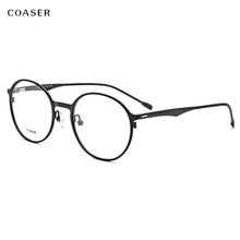 Gafas redondas de Metal de marca Vintage, marco de gafas para ordenador, gafas grandes transparentes para lectura, gafas graduadas 2024 - compra barato