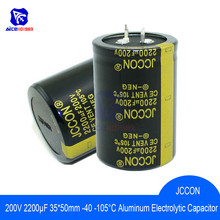 Алюминиевый электролитический конденсатор 200V 2200 мкФ 35x50mm Высокочастотный Низкочастотный конденсатор 200V2200μF 35*50mm 2024 - купить недорого