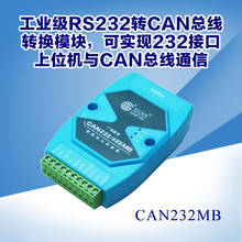 CAN к RS232/485 МБ CAN bus к последовательному порту UART, модуль карты CAN 2024 - купить недорого