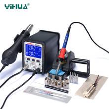 YIHUA 995D+ Soldering station 60W soldering iron 650W hot air gun bga rework station smd rework Electronic circuit repair tool 2024 - buy cheap