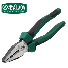 LAOA  6inch/ 8inch Wire Cutter Industrial-grade wire Pliers Professional pincer pliers High Hardness Household Cutting Pliers 2024 - buy cheap