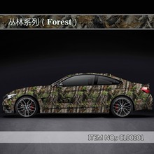 Forst Realtree Camouflage Vinyl Film  Car Wrap Foil With Air Bubble Free Adhesive Real Tree Car Sticker Decal Vehicle Wrapping 2024 - buy cheap