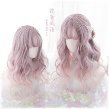 Wig Harajuku Kawaii Lolita Gothic Sweet Pink Purple Ombre White 60cm Long Curly Synthetic Hair Cosplay Costume Wigs + Wig Cap 2024 - buy cheap