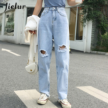 Jielur Holes Women Jeans Hipster Loose Basic High Waist Jeans Female Denim Trousers New Spodnie Damskie S-5XL Blue Jean Femme 2024 - buy cheap