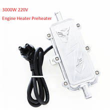 3000W 220V Engine Heater Preheater Car Styling Similar Webasto Water Tank Air Parking Heater For Motor Caravan+Heating EU 2024 - buy cheap