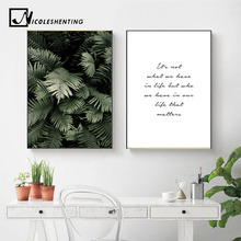 Green Plant Leaf Canvas Wall Poster Nordic Motivational Quotes Print Scandinavian Art Painting Decoration Picture Home Decor 2024 - buy cheap