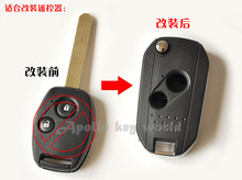 2 BUTTONS MODIFIED FOLDING FLIP REMOTE KEY SHELL CASE FOR HONDA FIT CIVIC ACCORD ODYSSEY CRV FOB BLANK 2024 - buy cheap