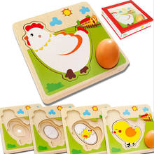 Mulit Layer Chicken Hen Growing Up Cartoon Children Kids Wooden Puzzles Panel Process Early Emulational Eggs Toys 2024 - buy cheap