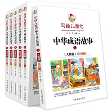 Juego de 6 libros de cuentos de idioma chino para niños, libros de lectura de cuentos de Pinyin, aprendizaje de caracteres mandarín 2024 - compra barato